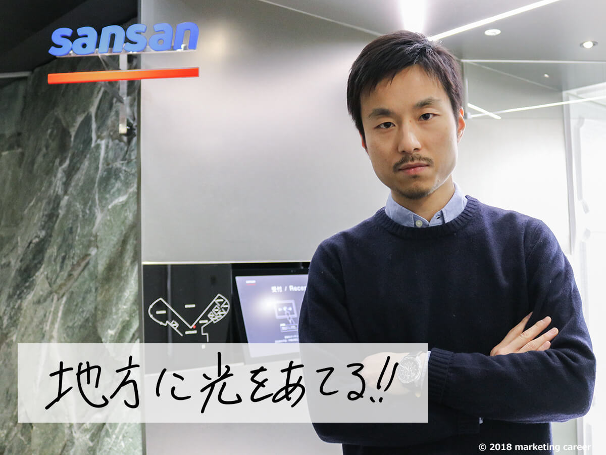 既成概念を払拭する Btocマーケティング経験者が語るbtobマーケティングのあり方とは マーキャリメディア 既成概念を払拭する Btocマーケティング経験者が語るbtobマーケティングのあり方とは マーキャリメディア