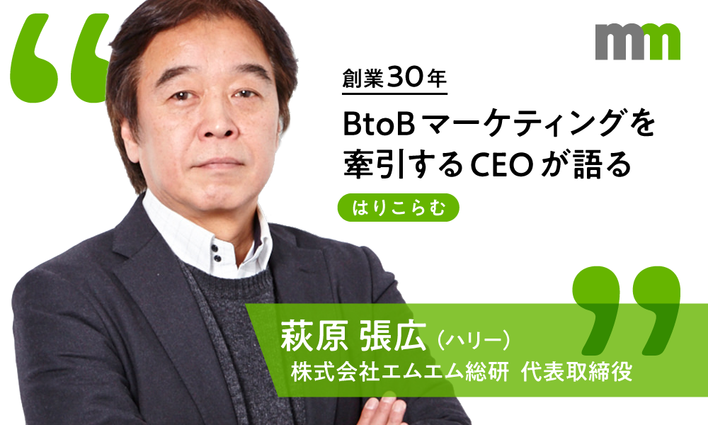 はりこらむ 第50回 オリンピックが終わって思う事 ハードワークする権利 マーキャリメディア はりこらむ 第50回 オリンピックが終わって思う事 ハードワークする権利 マーキャリメディア