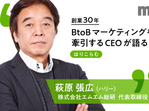はりこらむ　第113回「今年はどんな年？～個人の目標と仕事の目標、複数シナリオの重要性～」