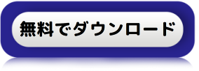 Will Can Must テンプレート Powerpoint形式 マーキャリメディア